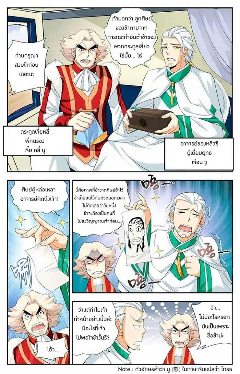 Manga-lc-com อ่านมังงะ อ่านการ์ตูน ออนไลน์ ฟรี Doupo Cangqiong ตอนที่ 1 2 3 4 5 6 7 8 9 10 11 12 13 14 ฟรี ไม่มีโฆษณา Manga-lc - อ่าน มังงะ อ่าน การ์ตูน ออนไลน์ อ่านมังงะ ฟรี