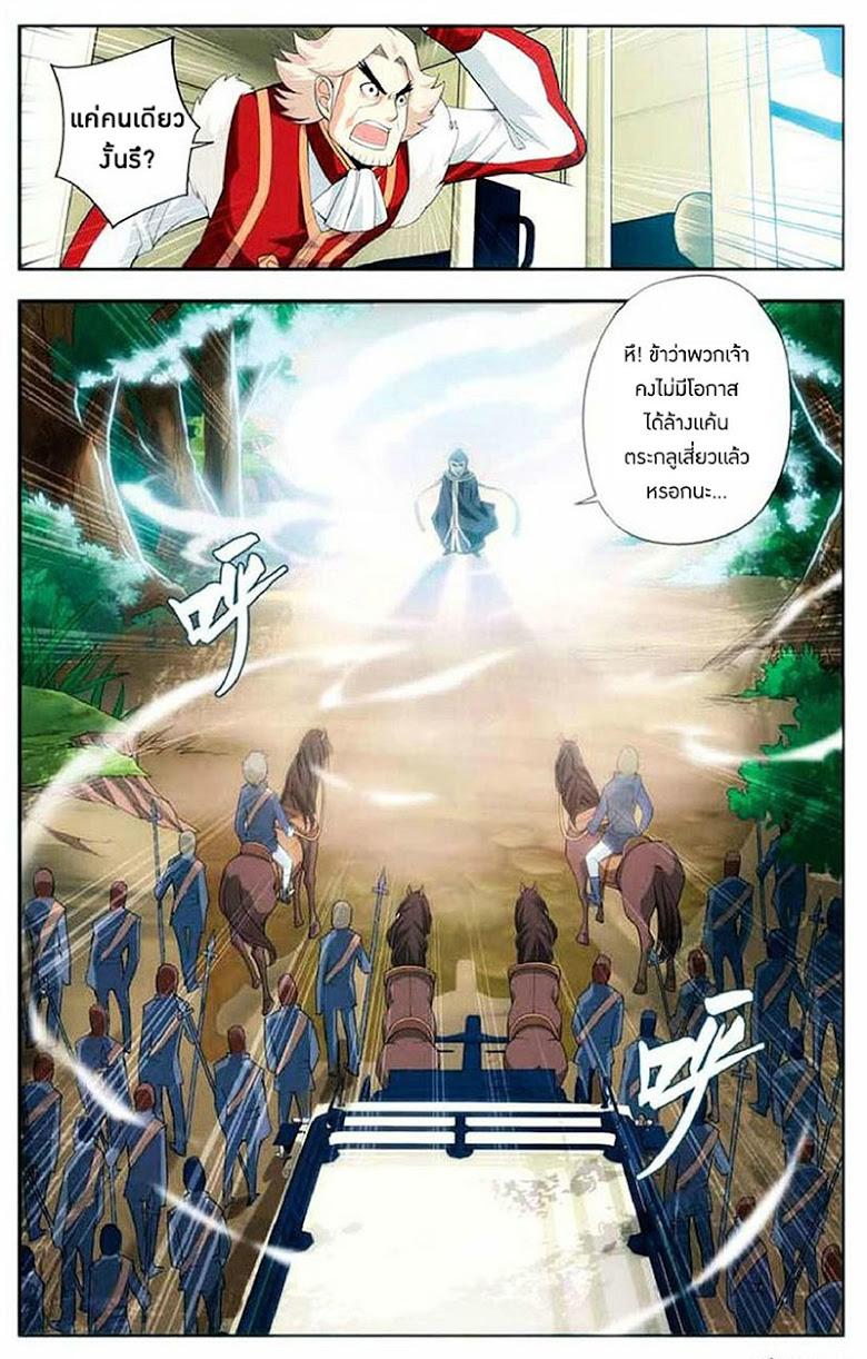 Manga-lc-com อ่านมังงะ อ่านการ์ตูน ออนไลน์ ฟรี Doupo Cangqiong ตอนที่ 1 2 3 4 5 6 7 8 9 10 11 12 13 14 ฟรี ไม่มีโฆษณา Manga-lc - อ่าน มังงะ อ่าน การ์ตูน ออนไลน์ อ่านมังงะ ฟรี