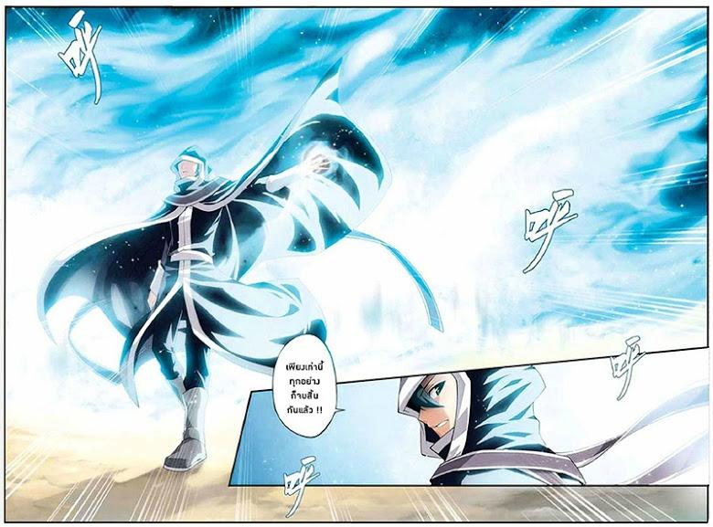 Manga-lc-com อ่านมังงะ อ่านการ์ตูน ออนไลน์ ฟรี Doupo Cangqiong ตอนที่ 1 2 3 4 5 6 7 8 9 10 11 12 13 14 ฟรี ไม่มีโฆษณา Manga-lc - อ่าน มังงะ อ่าน การ์ตูน ออนไลน์ อ่านมังงะ ฟรี