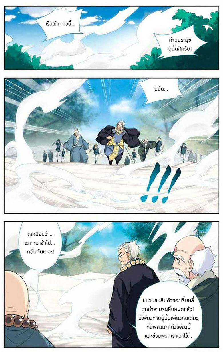 Manga-lc-com อ่านมังงะ อ่านการ์ตูน ออนไลน์ ฟรี Doupo Cangqiong ตอนที่ 1 2 3 4 5 6 7 8 9 10 11 12 13 14 ฟรี ไม่มีโฆษณา Manga-lc - อ่าน มังงะ อ่าน การ์ตูน ออนไลน์ อ่านมังงะ ฟรี