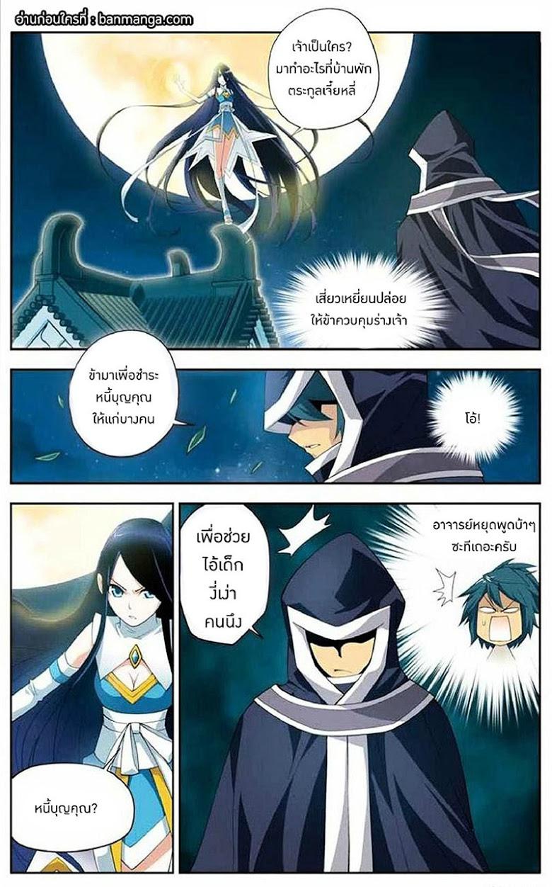 Manga-lc-com อ่านมังงะ อ่านการ์ตูน ออนไลน์ ฟรี Doupo Cangqiong ตอนที่ 1 2 3 4 5 6 7 8 9 10 11 12 13 14 ฟรี ไม่มีโฆษณา Manga-lc - อ่าน มังงะ อ่าน การ์ตูน ออนไลน์ อ่านมังงะ ฟรี