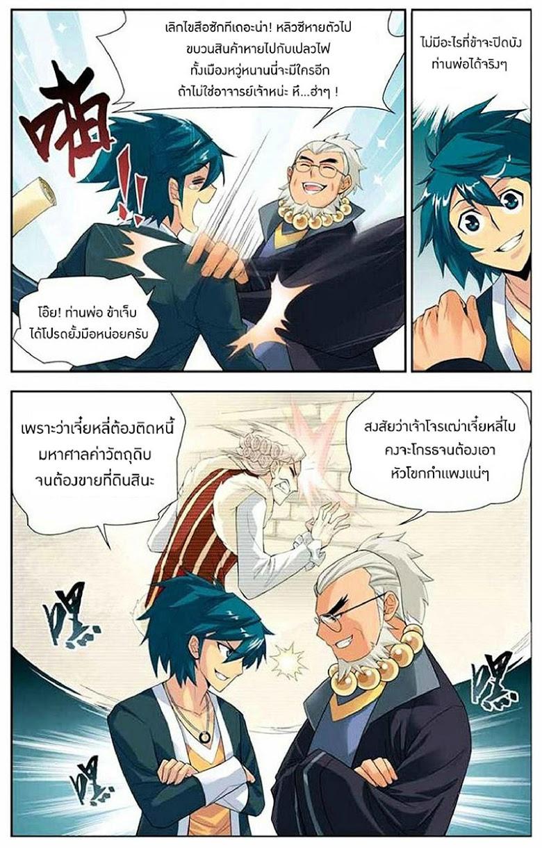 Manga-lc-com อ่านมังงะ อ่านการ์ตูน ออนไลน์ ฟรี Doupo Cangqiong ตอนที่ 1 2 3 4 5 6 7 8 9 10 11 12 13 14 ฟรี ไม่มีโฆษณา Manga-lc - อ่าน มังงะ อ่าน การ์ตูน ออนไลน์ อ่านมังงะ ฟรี