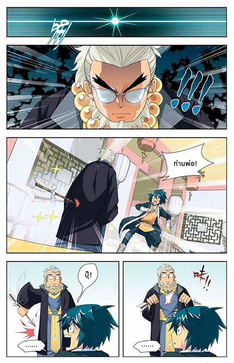 Manga-lc-com อ่านมังงะ อ่านการ์ตูน ออนไลน์ ฟรี Doupo Cangqiong ตอนที่ 1 2 3 4 5 6 7 8 9 10 11 12 13 14 ฟรี ไม่มีโฆษณา Manga-lc - อ่าน มังงะ อ่าน การ์ตูน ออนไลน์ อ่านมังงะ ฟรี