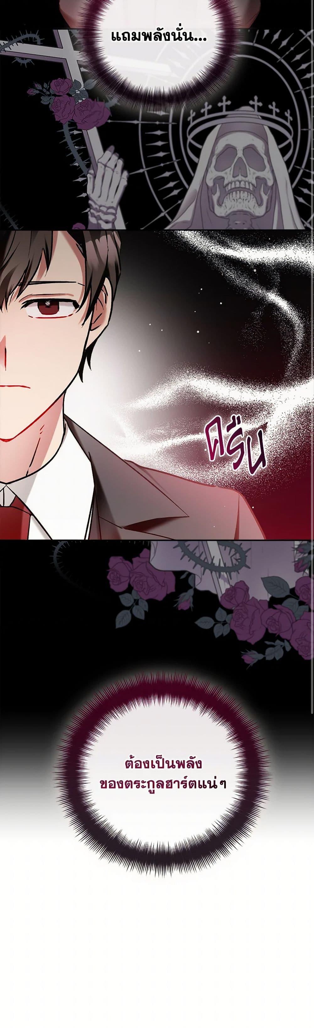 Manga-lc-com อ่านมังงะ อ่านการ์ตูน ออนไลน์ ฟรี Preventing the Making of a Tyrant ตอนที่ 1 2 3 4 5 6 7 8 9 10 11 12 13 14 ฟรี ไม่มีโฆษณา Manga-lc - อ่าน มังงะ อ่าน การ์ตูน ออนไลน์ อ่านมังงะ ฟรี