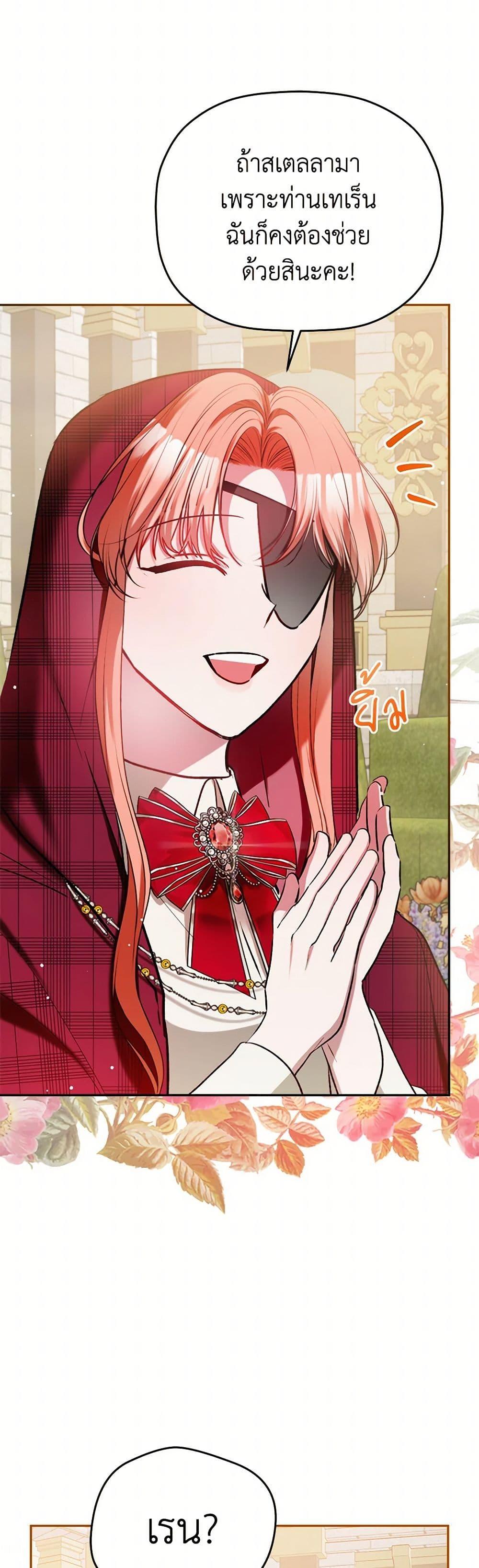 Manga-lc-com อ่านมังงะ อ่านการ์ตูน ออนไลน์ ฟรี Preventing the Making of a Tyrant ตอนที่ 1 2 3 4 5 6 7 8 9 10 11 12 13 14 ฟรี ไม่มีโฆษณา Manga-lc - อ่าน มังงะ อ่าน การ์ตูน ออนไลน์ อ่านมังงะ ฟรี