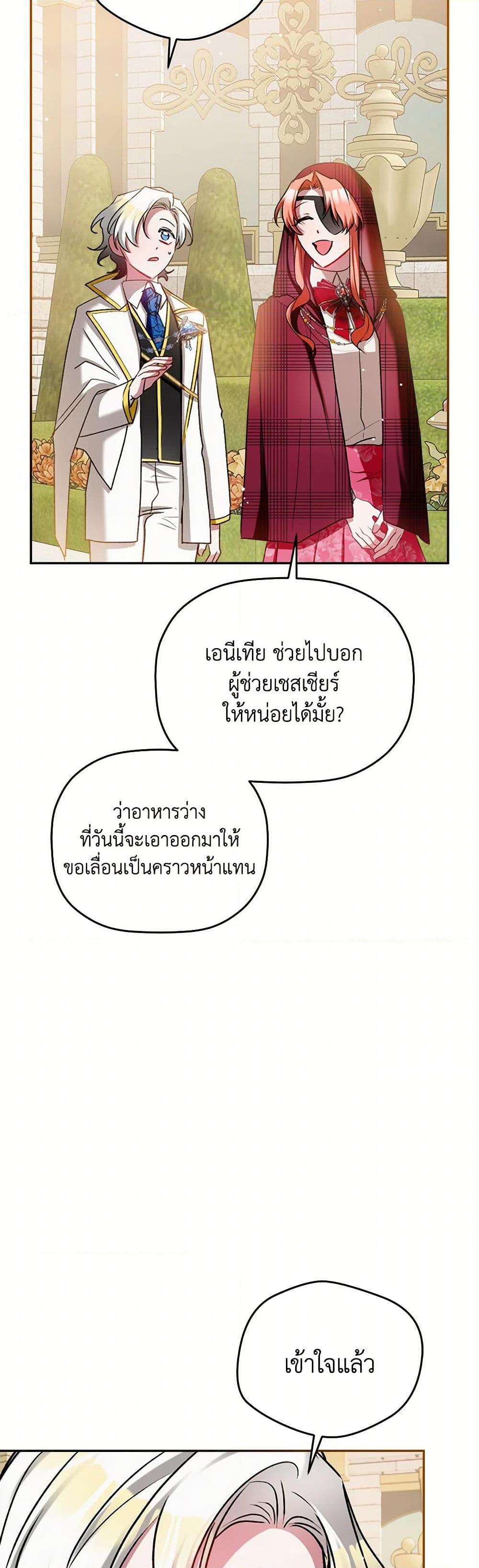 Manga-lc-com อ่านมังงะ อ่านการ์ตูน ออนไลน์ ฟรี Preventing the Making of a Tyrant ตอนที่ 1 2 3 4 5 6 7 8 9 10 11 12 13 14 ฟรี ไม่มีโฆษณา Manga-lc - อ่าน มังงะ อ่าน การ์ตูน ออนไลน์ อ่านมังงะ ฟรี