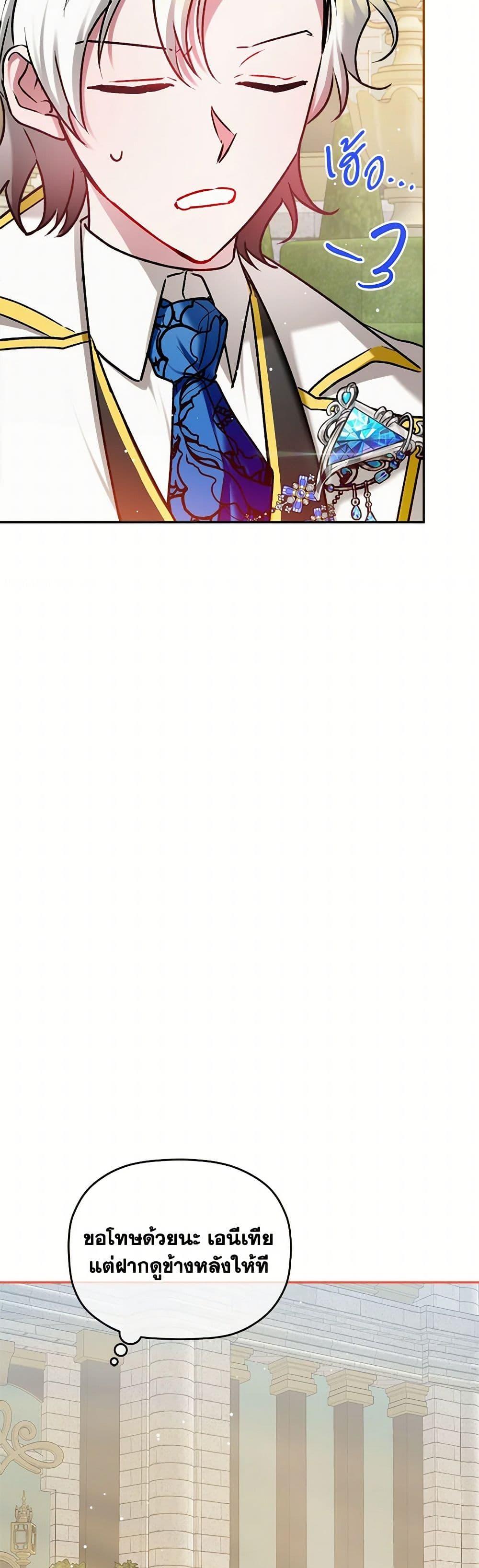 Manga-lc-com อ่านมังงะ อ่านการ์ตูน ออนไลน์ ฟรี Preventing the Making of a Tyrant ตอนที่ 1 2 3 4 5 6 7 8 9 10 11 12 13 14 ฟรี ไม่มีโฆษณา Manga-lc - อ่าน มังงะ อ่าน การ์ตูน ออนไลน์ อ่านมังงะ ฟรี