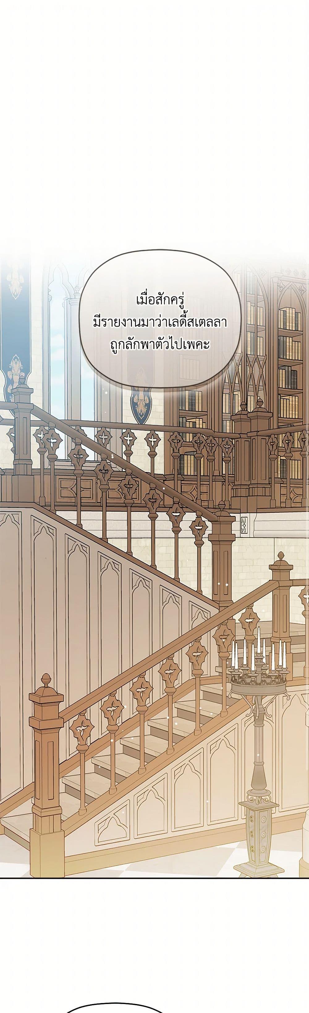 Manga-lc-com อ่านมังงะ อ่านการ์ตูน ออนไลน์ ฟรี Preventing the Making of a Tyrant ตอนที่ 1 2 3 4 5 6 7 8 9 10 11 12 13 14 ฟรี ไม่มีโฆษณา Manga-lc - อ่าน มังงะ อ่าน การ์ตูน ออนไลน์ อ่านมังงะ ฟรี