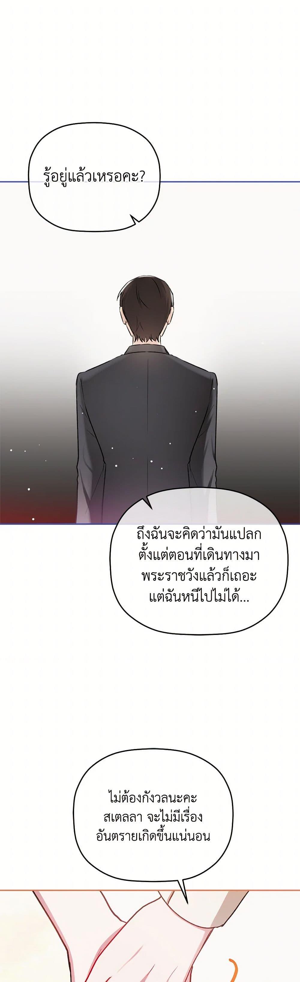 Manga-lc-com อ่านมังงะ อ่านการ์ตูน ออนไลน์ ฟรี Preventing the Making of a Tyrant ตอนที่ 1 2 3 4 5 6 7 8 9 10 11 12 13 14 ฟรี ไม่มีโฆษณา Manga-lc - อ่าน มังงะ อ่าน การ์ตูน ออนไลน์ อ่านมังงะ ฟรี