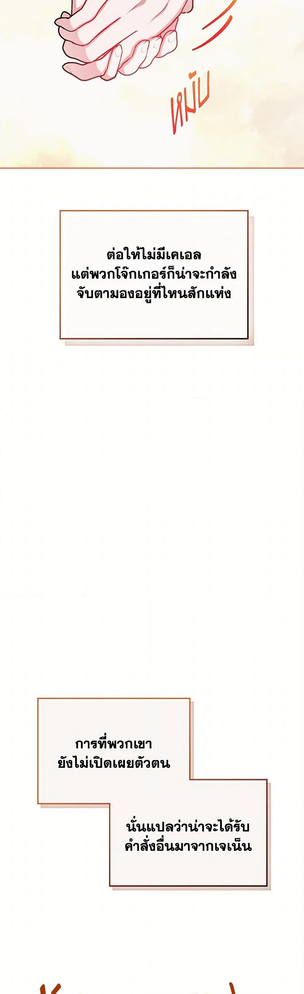 Manga-lc-com อ่านมังงะ อ่านการ์ตูน ออนไลน์ ฟรี Preventing the Making of a Tyrant ตอนที่ 1 2 3 4 5 6 7 8 9 10 11 12 13 14 ฟรี ไม่มีโฆษณา Manga-lc - อ่าน มังงะ อ่าน การ์ตูน ออนไลน์ อ่านมังงะ ฟรี