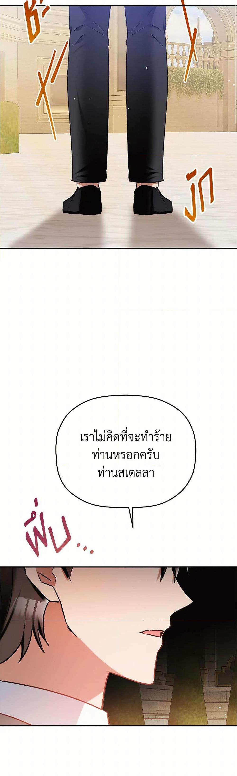 Manga-lc-com อ่านมังงะ อ่านการ์ตูน ออนไลน์ ฟรี Preventing the Making of a Tyrant ตอนที่ 1 2 3 4 5 6 7 8 9 10 11 12 13 14 ฟรี ไม่มีโฆษณา Manga-lc - อ่าน มังงะ อ่าน การ์ตูน ออนไลน์ อ่านมังงะ ฟรี