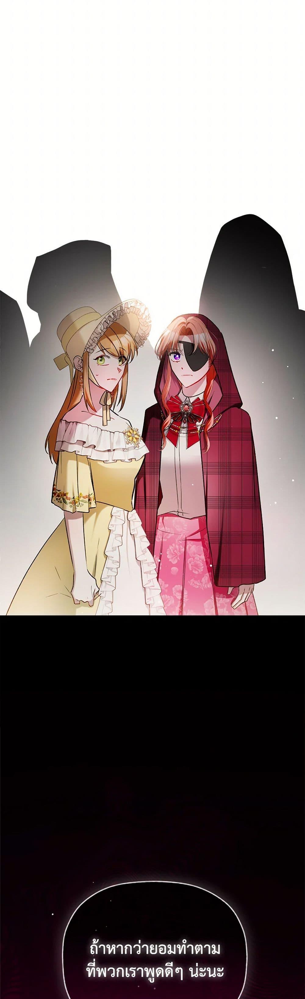 Manga-lc-com อ่านมังงะ อ่านการ์ตูน ออนไลน์ ฟรี Preventing the Making of a Tyrant ตอนที่ 1 2 3 4 5 6 7 8 9 10 11 12 13 14 ฟรี ไม่มีโฆษณา Manga-lc - อ่าน มังงะ อ่าน การ์ตูน ออนไลน์ อ่านมังงะ ฟรี