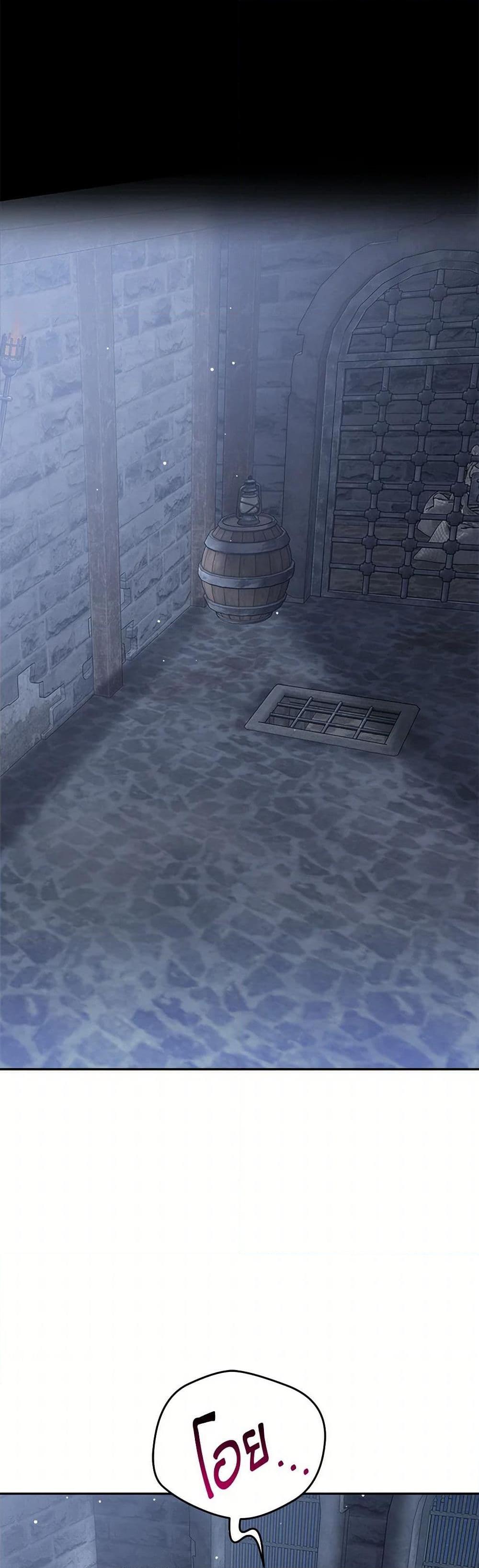 Manga-lc-com อ่านมังงะ อ่านการ์ตูน ออนไลน์ ฟรี Preventing the Making of a Tyrant ตอนที่ 1 2 3 4 5 6 7 8 9 10 11 12 13 14 ฟรี ไม่มีโฆษณา Manga-lc - อ่าน มังงะ อ่าน การ์ตูน ออนไลน์ อ่านมังงะ ฟรี