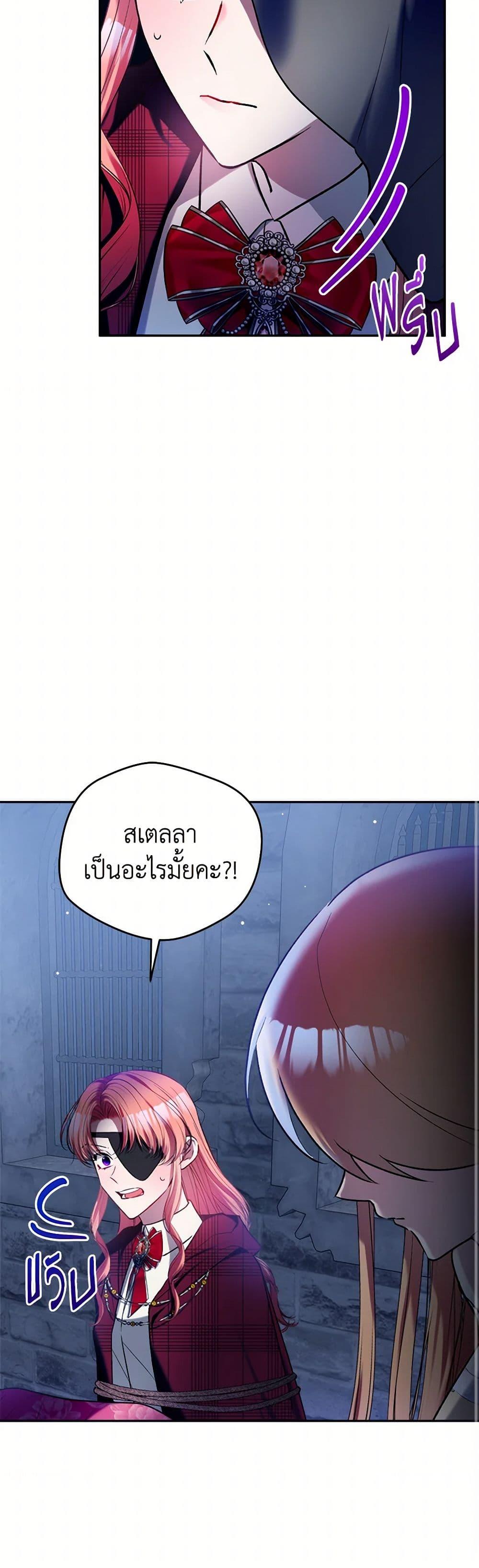 Manga-lc-com อ่านมังงะ อ่านการ์ตูน ออนไลน์ ฟรี Preventing the Making of a Tyrant ตอนที่ 1 2 3 4 5 6 7 8 9 10 11 12 13 14 ฟรี ไม่มีโฆษณา Manga-lc - อ่าน มังงะ อ่าน การ์ตูน ออนไลน์ อ่านมังงะ ฟรี