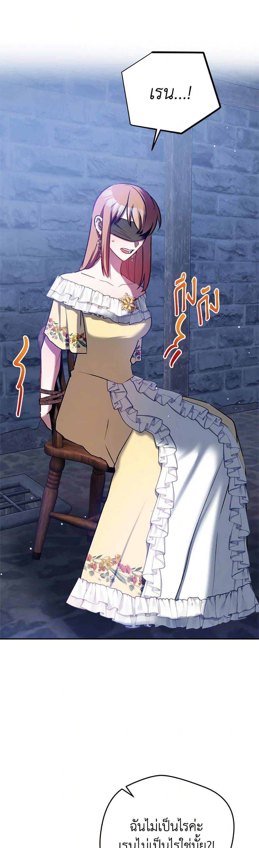 Manga-lc-com อ่านมังงะ อ่านการ์ตูน ออนไลน์ ฟรี Preventing the Making of a Tyrant ตอนที่ 1 2 3 4 5 6 7 8 9 10 11 12 13 14 ฟรี ไม่มีโฆษณา Manga-lc - อ่าน มังงะ อ่าน การ์ตูน ออนไลน์ อ่านมังงะ ฟรี