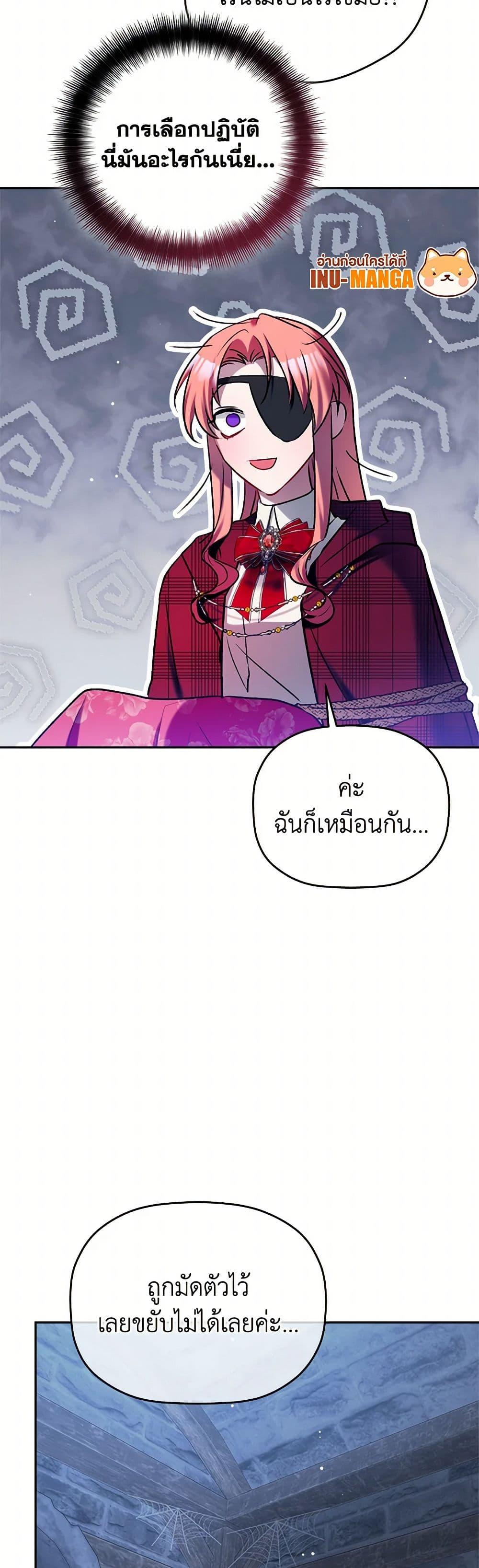 Manga-lc-com อ่านมังงะ อ่านการ์ตูน ออนไลน์ ฟรี Preventing the Making of a Tyrant ตอนที่ 1 2 3 4 5 6 7 8 9 10 11 12 13 14 ฟรี ไม่มีโฆษณา Manga-lc - อ่าน มังงะ อ่าน การ์ตูน ออนไลน์ อ่านมังงะ ฟรี