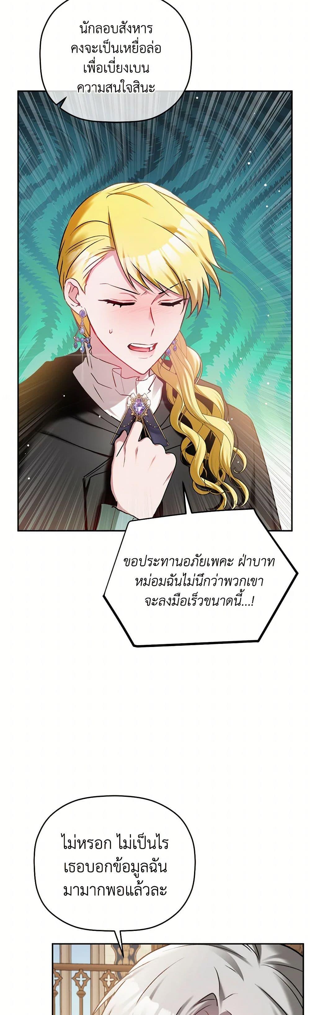 Manga-lc-com อ่านมังงะ อ่านการ์ตูน ออนไลน์ ฟรี Preventing the Making of a Tyrant ตอนที่ 1 2 3 4 5 6 7 8 9 10 11 12 13 14 ฟรี ไม่มีโฆษณา Manga-lc - อ่าน มังงะ อ่าน การ์ตูน ออนไลน์ อ่านมังงะ ฟรี
