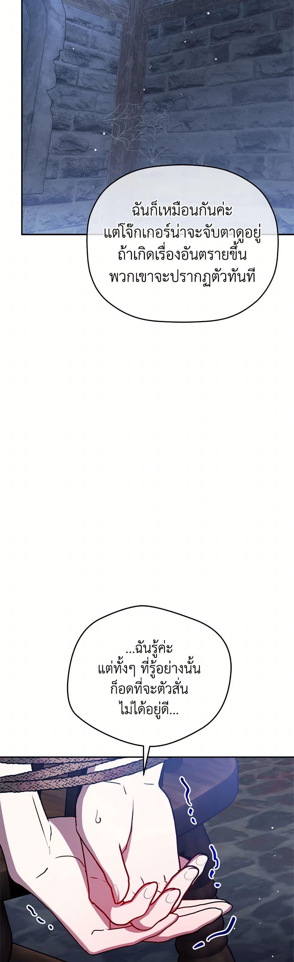 Manga-lc-com อ่านมังงะ อ่านการ์ตูน ออนไลน์ ฟรี Preventing the Making of a Tyrant ตอนที่ 1 2 3 4 5 6 7 8 9 10 11 12 13 14 ฟรี ไม่มีโฆษณา Manga-lc - อ่าน มังงะ อ่าน การ์ตูน ออนไลน์ อ่านมังงะ ฟรี