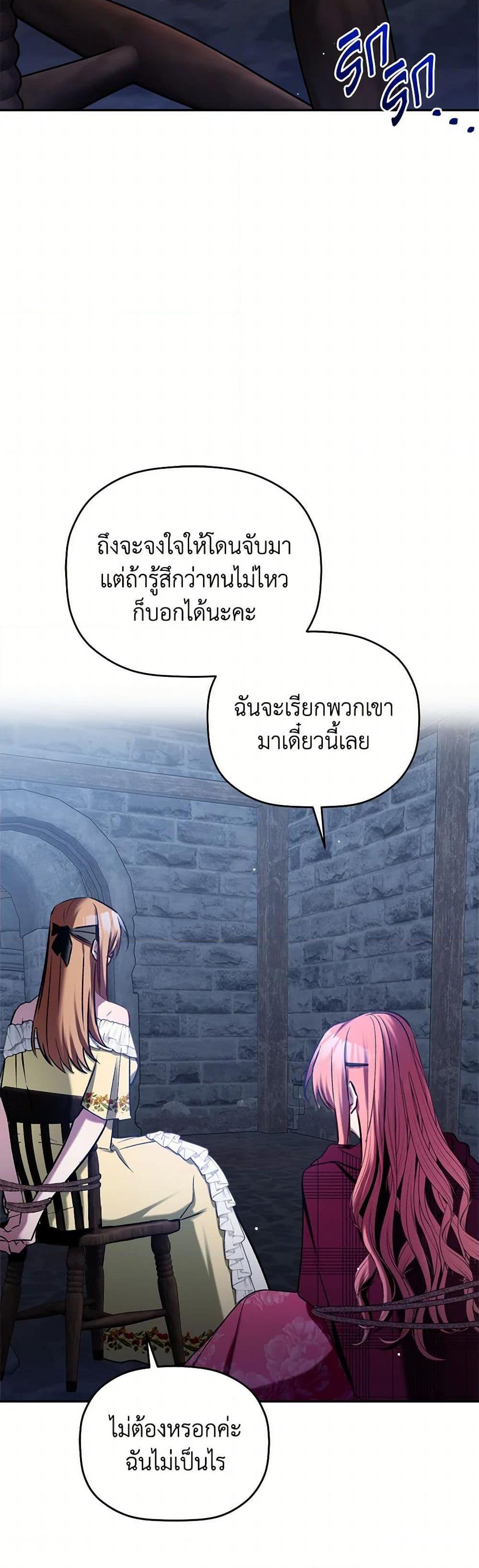 Manga-lc-com อ่านมังงะ อ่านการ์ตูน ออนไลน์ ฟรี Preventing the Making of a Tyrant ตอนที่ 1 2 3 4 5 6 7 8 9 10 11 12 13 14 ฟรี ไม่มีโฆษณา Manga-lc - อ่าน มังงะ อ่าน การ์ตูน ออนไลน์ อ่านมังงะ ฟรี