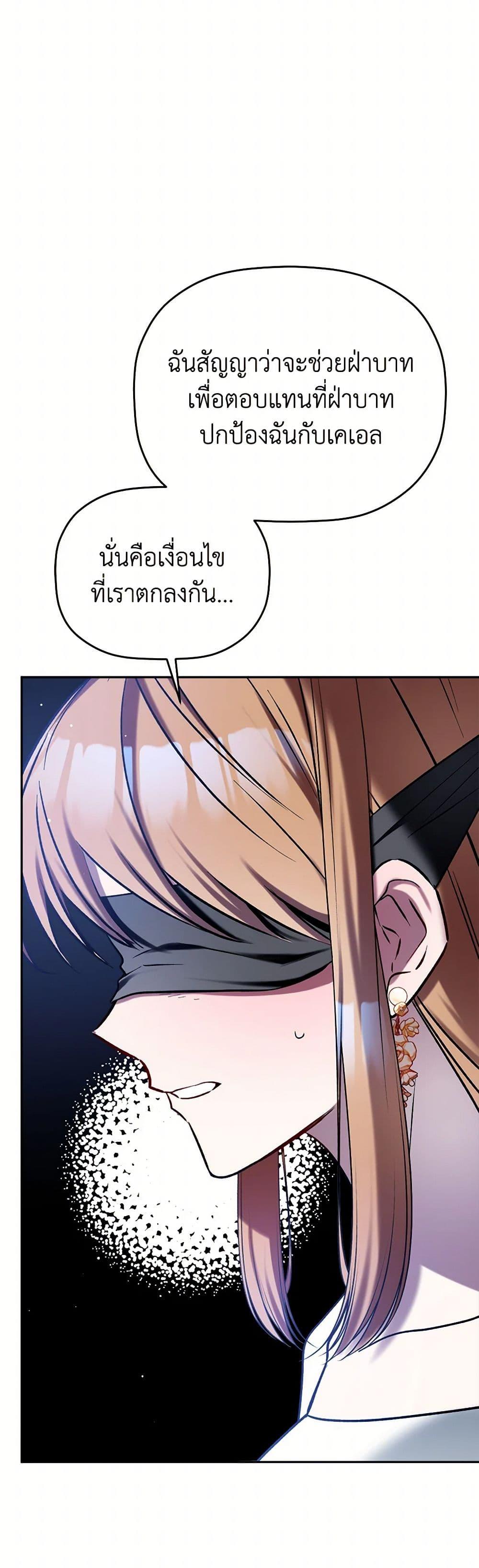 Manga-lc-com อ่านมังงะ อ่านการ์ตูน ออนไลน์ ฟรี Preventing the Making of a Tyrant ตอนที่ 1 2 3 4 5 6 7 8 9 10 11 12 13 14 ฟรี ไม่มีโฆษณา Manga-lc - อ่าน มังงะ อ่าน การ์ตูน ออนไลน์ อ่านมังงะ ฟรี