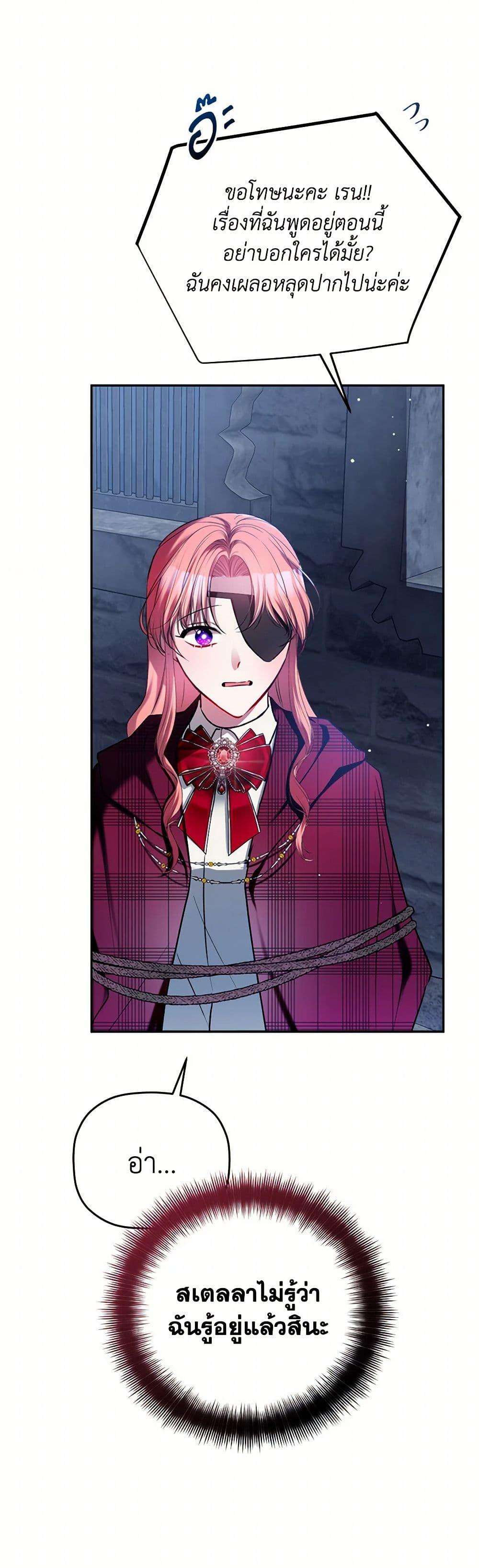 Manga-lc-com อ่านมังงะ อ่านการ์ตูน ออนไลน์ ฟรี Preventing the Making of a Tyrant ตอนที่ 1 2 3 4 5 6 7 8 9 10 11 12 13 14 ฟรี ไม่มีโฆษณา Manga-lc - อ่าน มังงะ อ่าน การ์ตูน ออนไลน์ อ่านมังงะ ฟรี