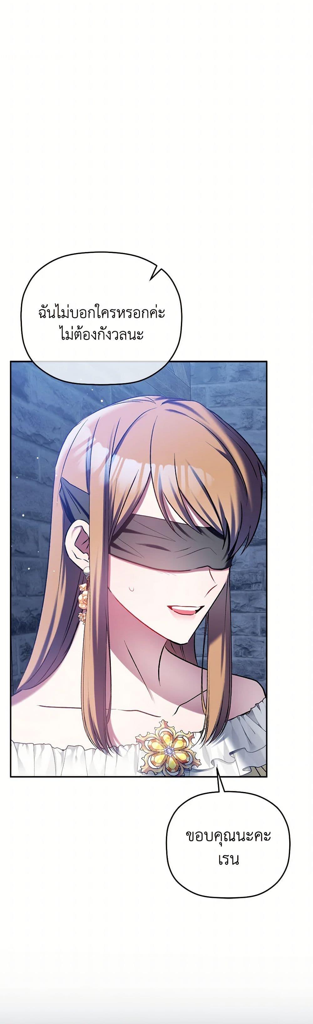 Manga-lc-com อ่านมังงะ อ่านการ์ตูน ออนไลน์ ฟรี Preventing the Making of a Tyrant ตอนที่ 1 2 3 4 5 6 7 8 9 10 11 12 13 14 ฟรี ไม่มีโฆษณา Manga-lc - อ่าน มังงะ อ่าน การ์ตูน ออนไลน์ อ่านมังงะ ฟรี