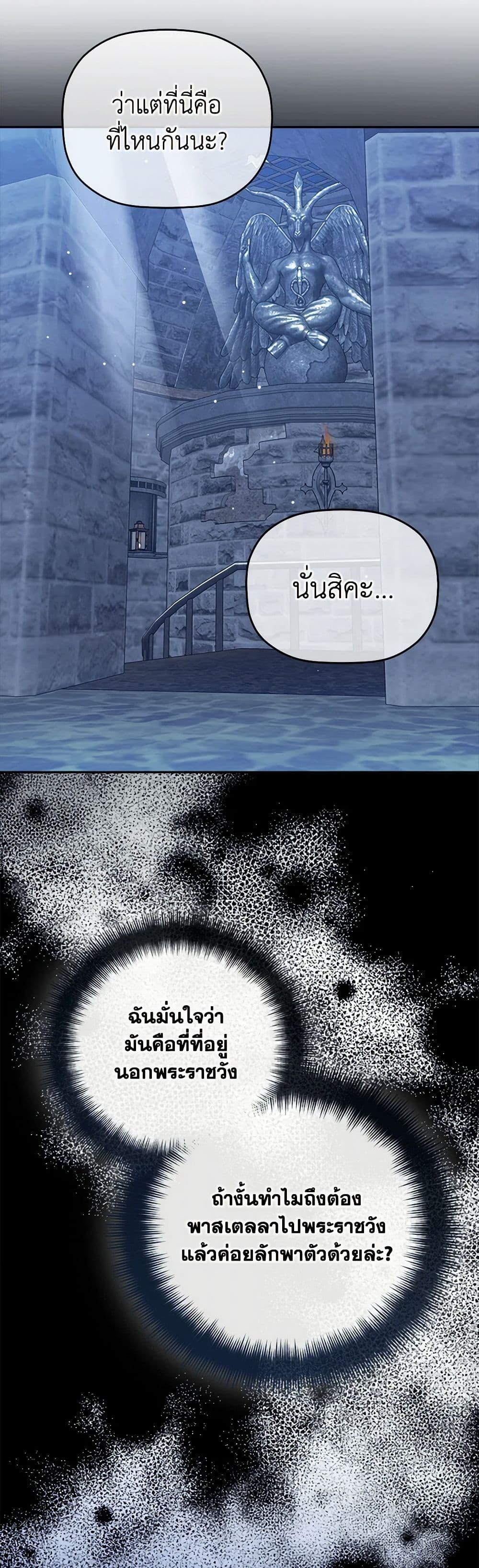 Manga-lc-com อ่านมังงะ อ่านการ์ตูน ออนไลน์ ฟรี Preventing the Making of a Tyrant ตอนที่ 1 2 3 4 5 6 7 8 9 10 11 12 13 14 ฟรี ไม่มีโฆษณา Manga-lc - อ่าน มังงะ อ่าน การ์ตูน ออนไลน์ อ่านมังงะ ฟรี