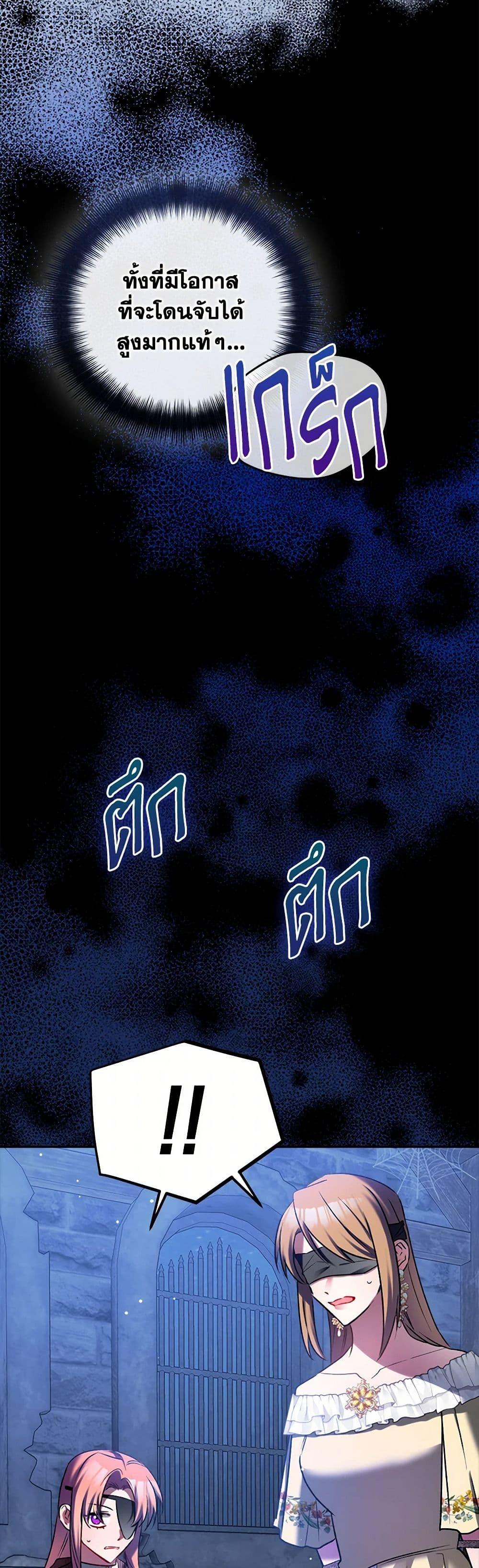 Manga-lc-com อ่านมังงะ อ่านการ์ตูน ออนไลน์ ฟรี Preventing the Making of a Tyrant ตอนที่ 1 2 3 4 5 6 7 8 9 10 11 12 13 14 ฟรี ไม่มีโฆษณา Manga-lc - อ่าน มังงะ อ่าน การ์ตูน ออนไลน์ อ่านมังงะ ฟรี