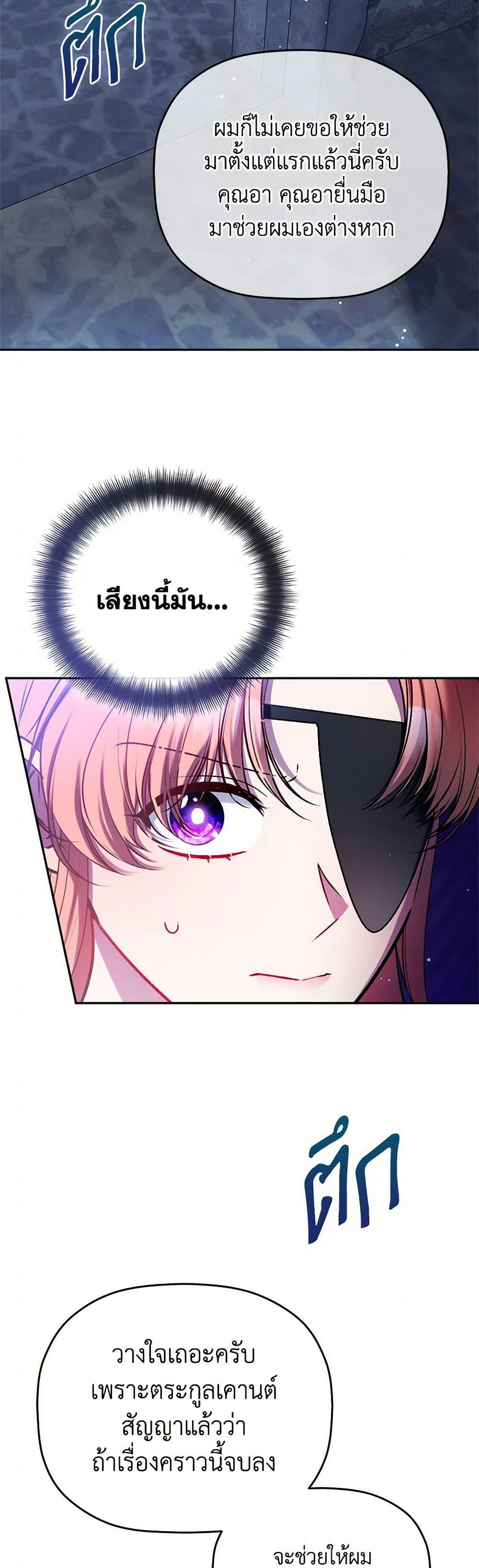 Manga-lc-com อ่านมังงะ อ่านการ์ตูน ออนไลน์ ฟรี Preventing the Making of a Tyrant ตอนที่ 1 2 3 4 5 6 7 8 9 10 11 12 13 14 ฟรี ไม่มีโฆษณา Manga-lc - อ่าน มังงะ อ่าน การ์ตูน ออนไลน์ อ่านมังงะ ฟรี