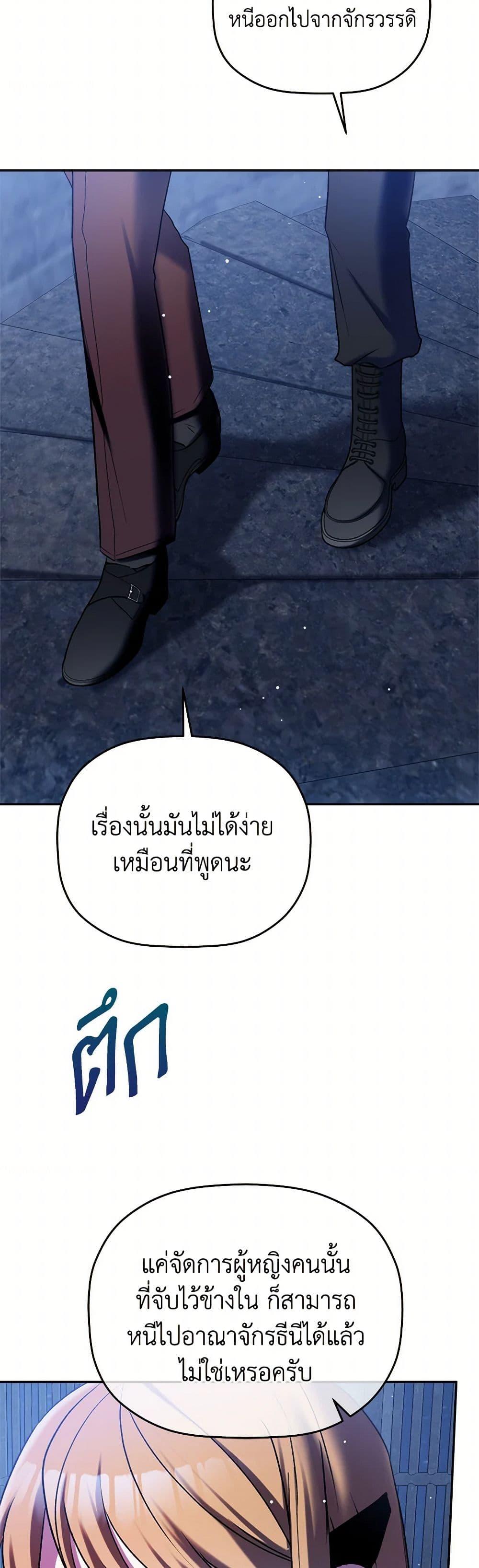 Manga-lc-com อ่านมังงะ อ่านการ์ตูน ออนไลน์ ฟรี Preventing the Making of a Tyrant ตอนที่ 1 2 3 4 5 6 7 8 9 10 11 12 13 14 ฟรี ไม่มีโฆษณา Manga-lc - อ่าน มังงะ อ่าน การ์ตูน ออนไลน์ อ่านมังงะ ฟรี