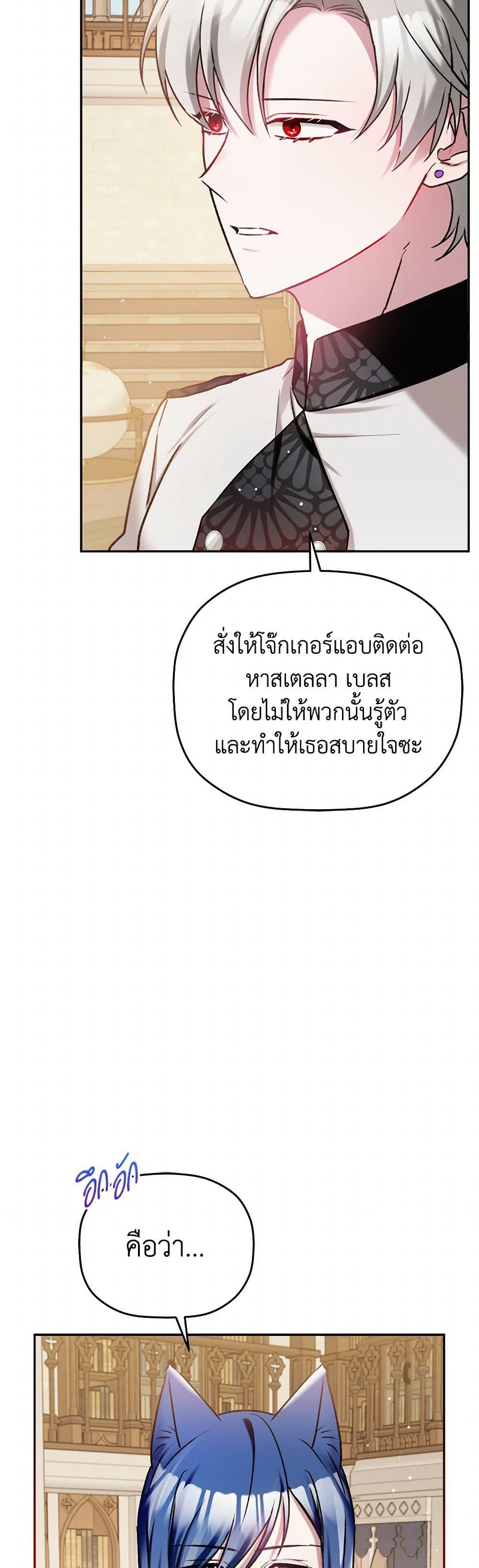 Manga-lc-com อ่านมังงะ อ่านการ์ตูน ออนไลน์ ฟรี Preventing the Making of a Tyrant ตอนที่ 1 2 3 4 5 6 7 8 9 10 11 12 13 14 ฟรี ไม่มีโฆษณา Manga-lc - อ่าน มังงะ อ่าน การ์ตูน ออนไลน์ อ่านมังงะ ฟรี