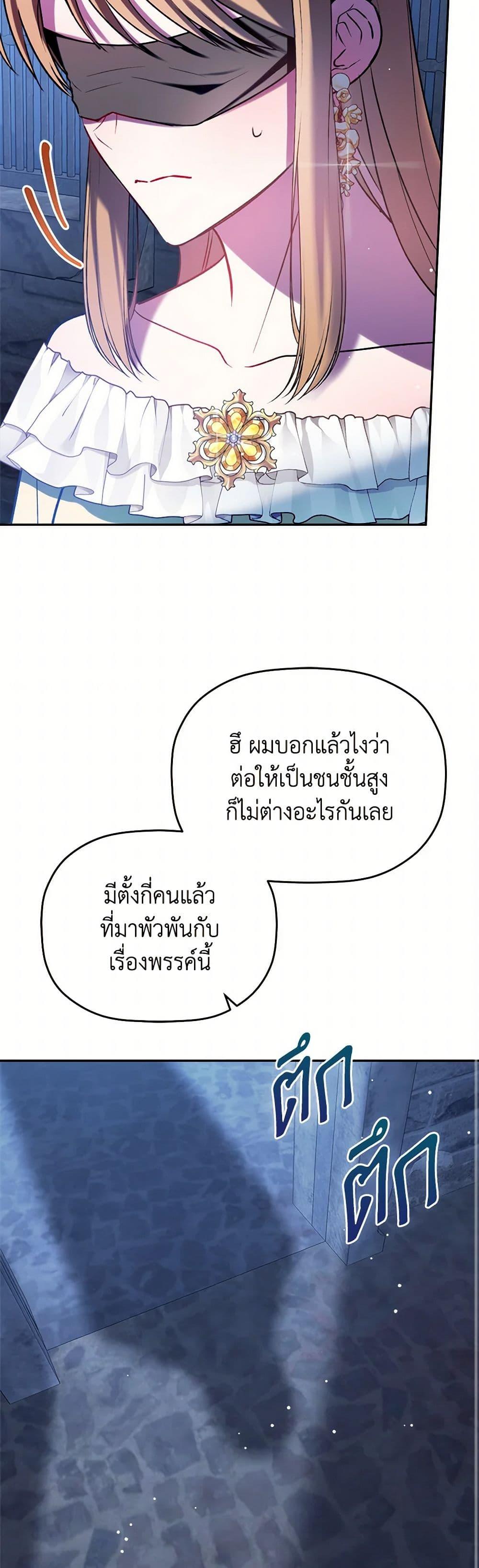 Manga-lc-com อ่านมังงะ อ่านการ์ตูน ออนไลน์ ฟรี Preventing the Making of a Tyrant ตอนที่ 1 2 3 4 5 6 7 8 9 10 11 12 13 14 ฟรี ไม่มีโฆษณา Manga-lc - อ่าน มังงะ อ่าน การ์ตูน ออนไลน์ อ่านมังงะ ฟรี