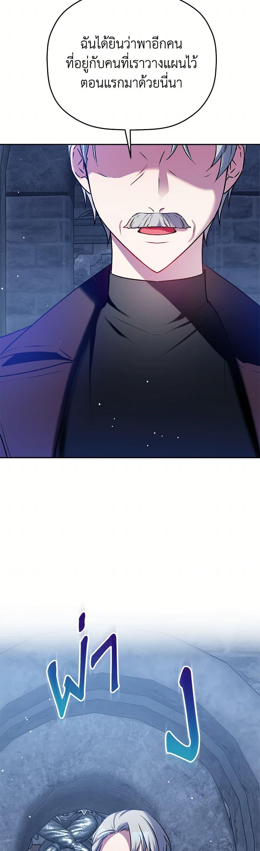 Manga-lc-com อ่านมังงะ อ่านการ์ตูน ออนไลน์ ฟรี Preventing the Making of a Tyrant ตอนที่ 1 2 3 4 5 6 7 8 9 10 11 12 13 14 ฟรี ไม่มีโฆษณา Manga-lc - อ่าน มังงะ อ่าน การ์ตูน ออนไลน์ อ่านมังงะ ฟรี