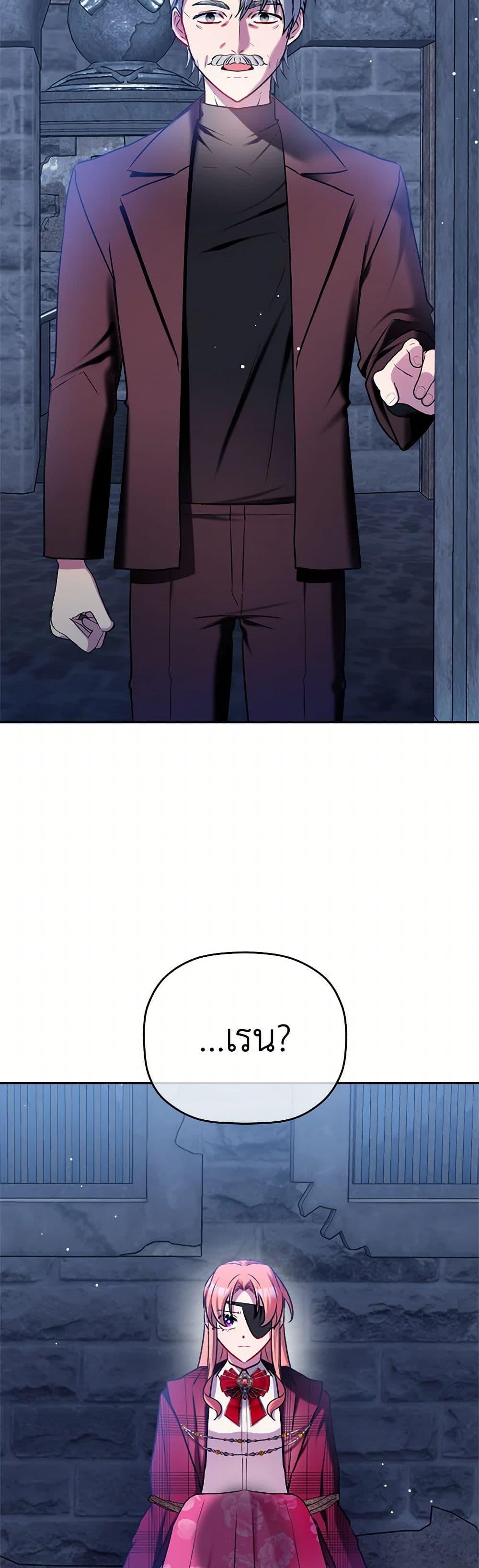 Manga-lc-com อ่านมังงะ อ่านการ์ตูน ออนไลน์ ฟรี Preventing the Making of a Tyrant ตอนที่ 1 2 3 4 5 6 7 8 9 10 11 12 13 14 ฟรี ไม่มีโฆษณา Manga-lc - อ่าน มังงะ อ่าน การ์ตูน ออนไลน์ อ่านมังงะ ฟรี