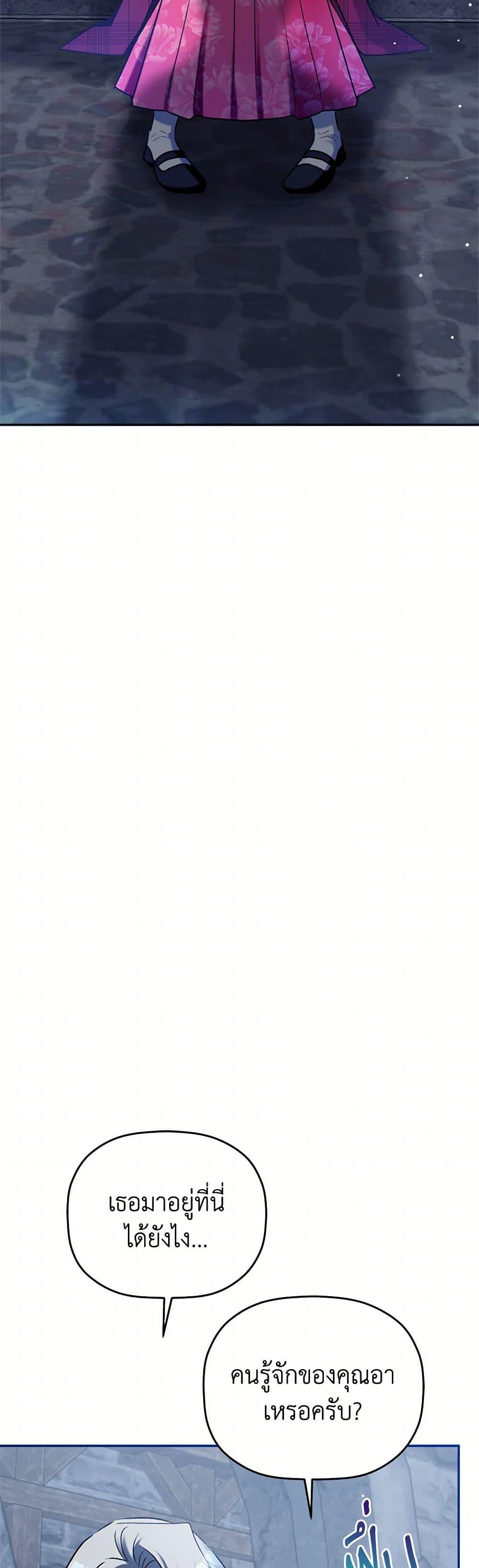 Manga-lc-com อ่านมังงะ อ่านการ์ตูน ออนไลน์ ฟรี Preventing the Making of a Tyrant ตอนที่ 1 2 3 4 5 6 7 8 9 10 11 12 13 14 ฟรี ไม่มีโฆษณา Manga-lc - อ่าน มังงะ อ่าน การ์ตูน ออนไลน์ อ่านมังงะ ฟรี