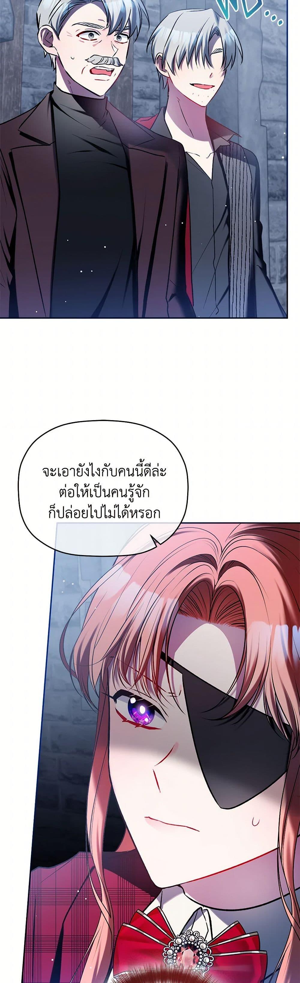 Manga-lc-com อ่านมังงะ อ่านการ์ตูน ออนไลน์ ฟรี Preventing the Making of a Tyrant ตอนที่ 1 2 3 4 5 6 7 8 9 10 11 12 13 14 ฟรี ไม่มีโฆษณา Manga-lc - อ่าน มังงะ อ่าน การ์ตูน ออนไลน์ อ่านมังงะ ฟรี