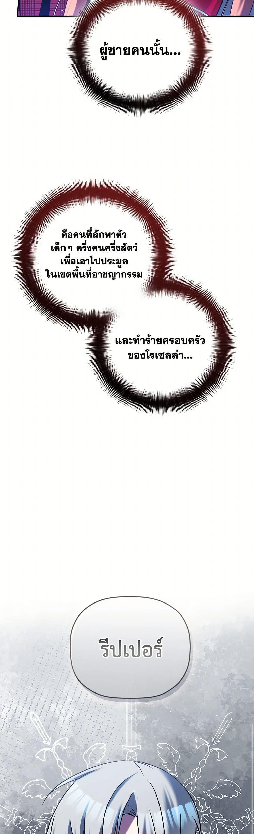 Manga-lc-com อ่านมังงะ อ่านการ์ตูน ออนไลน์ ฟรี Preventing the Making of a Tyrant ตอนที่ 1 2 3 4 5 6 7 8 9 10 11 12 13 14 ฟรี ไม่มีโฆษณา Manga-lc - อ่าน มังงะ อ่าน การ์ตูน ออนไลน์ อ่านมังงะ ฟรี