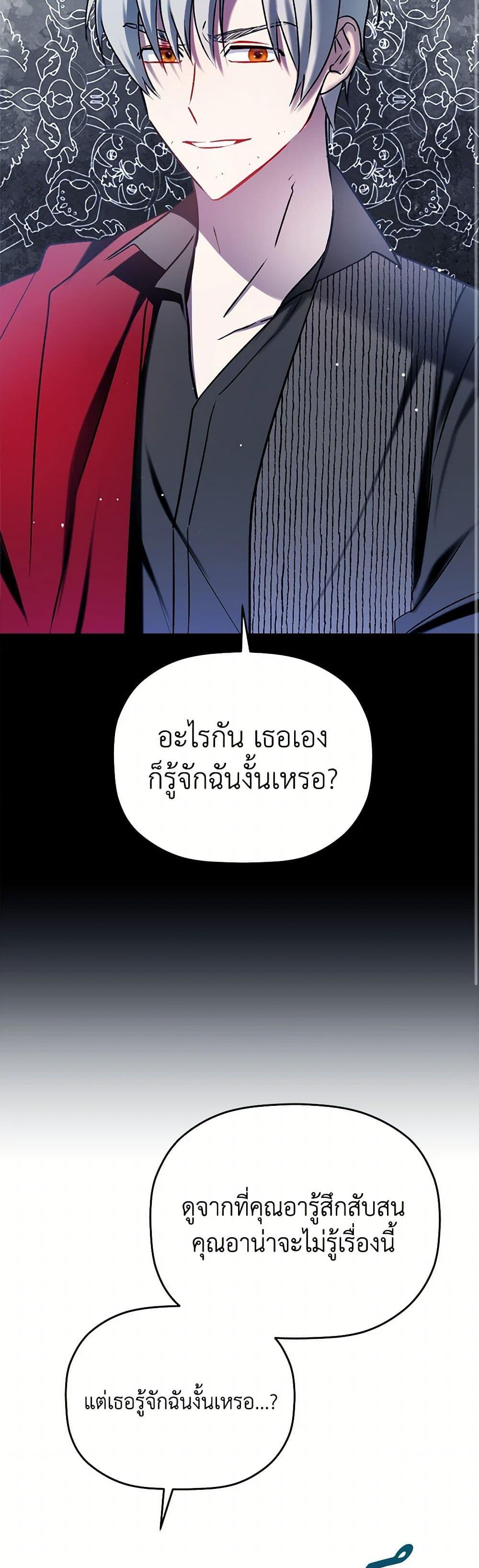 Manga-lc-com อ่านมังงะ อ่านการ์ตูน ออนไลน์ ฟรี Preventing the Making of a Tyrant ตอนที่ 1 2 3 4 5 6 7 8 9 10 11 12 13 14 ฟรี ไม่มีโฆษณา Manga-lc - อ่าน มังงะ อ่าน การ์ตูน ออนไลน์ อ่านมังงะ ฟรี