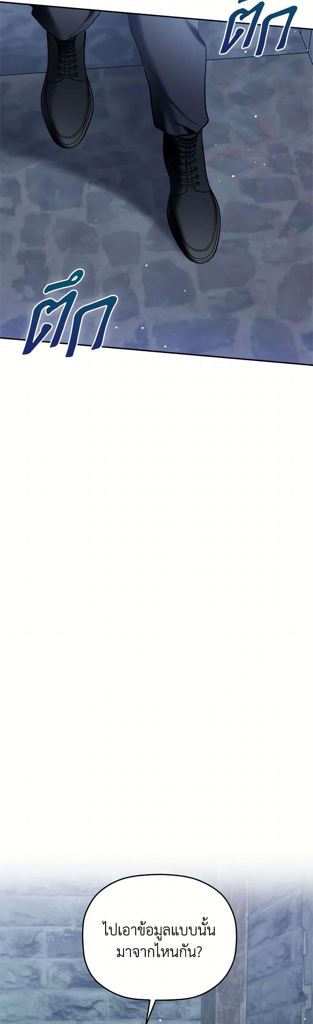 Manga-lc-com อ่านมังงะ อ่านการ์ตูน ออนไลน์ ฟรี Preventing the Making of a Tyrant ตอนที่ 1 2 3 4 5 6 7 8 9 10 11 12 13 14 ฟรี ไม่มีโฆษณา Manga-lc - อ่าน มังงะ อ่าน การ์ตูน ออนไลน์ อ่านมังงะ ฟรี