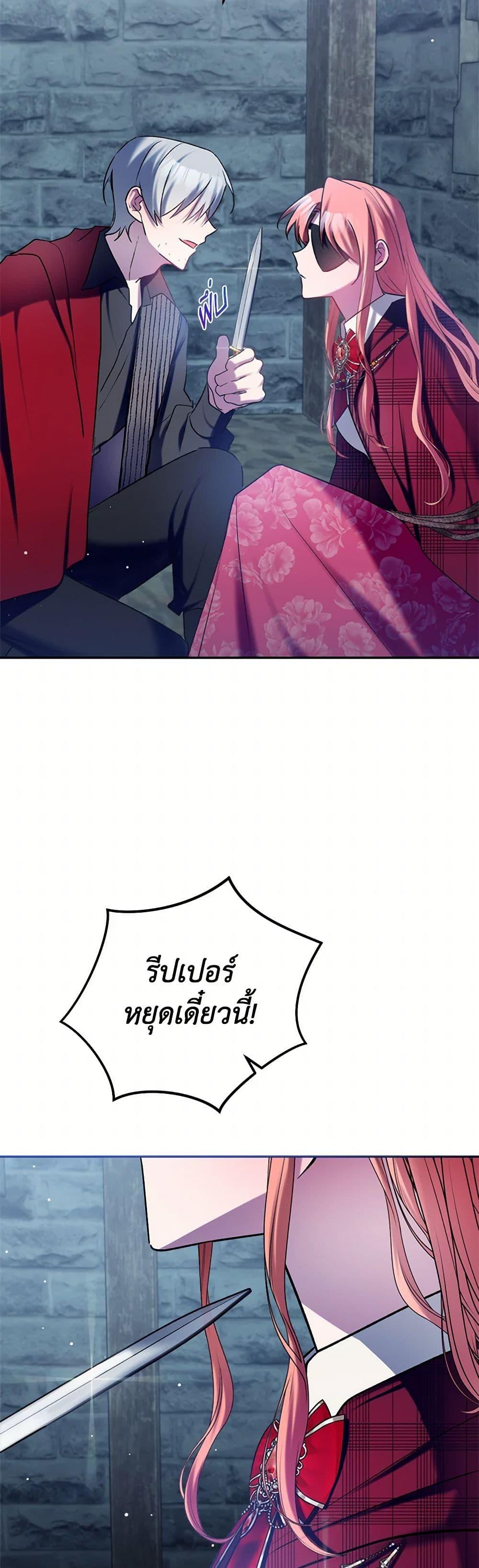 Manga-lc-com อ่านมังงะ อ่านการ์ตูน ออนไลน์ ฟรี Preventing the Making of a Tyrant ตอนที่ 1 2 3 4 5 6 7 8 9 10 11 12 13 14 ฟรี ไม่มีโฆษณา Manga-lc - อ่าน มังงะ อ่าน การ์ตูน ออนไลน์ อ่านมังงะ ฟรี