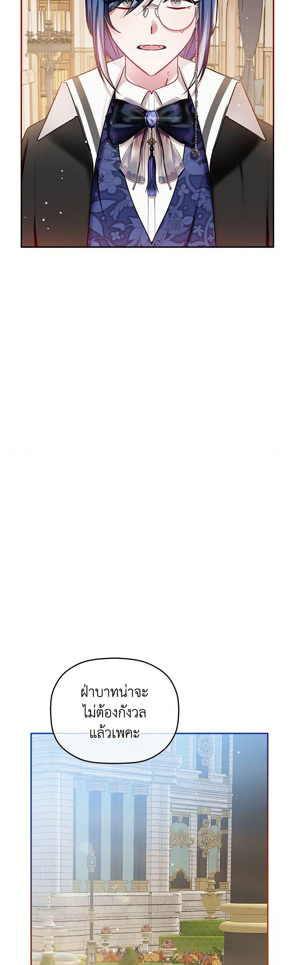 Manga-lc-com อ่านมังงะ อ่านการ์ตูน ออนไลน์ ฟรี Preventing the Making of a Tyrant ตอนที่ 1 2 3 4 5 6 7 8 9 10 11 12 13 14 ฟรี ไม่มีโฆษณา Manga-lc - อ่าน มังงะ อ่าน การ์ตูน ออนไลน์ อ่านมังงะ ฟรี