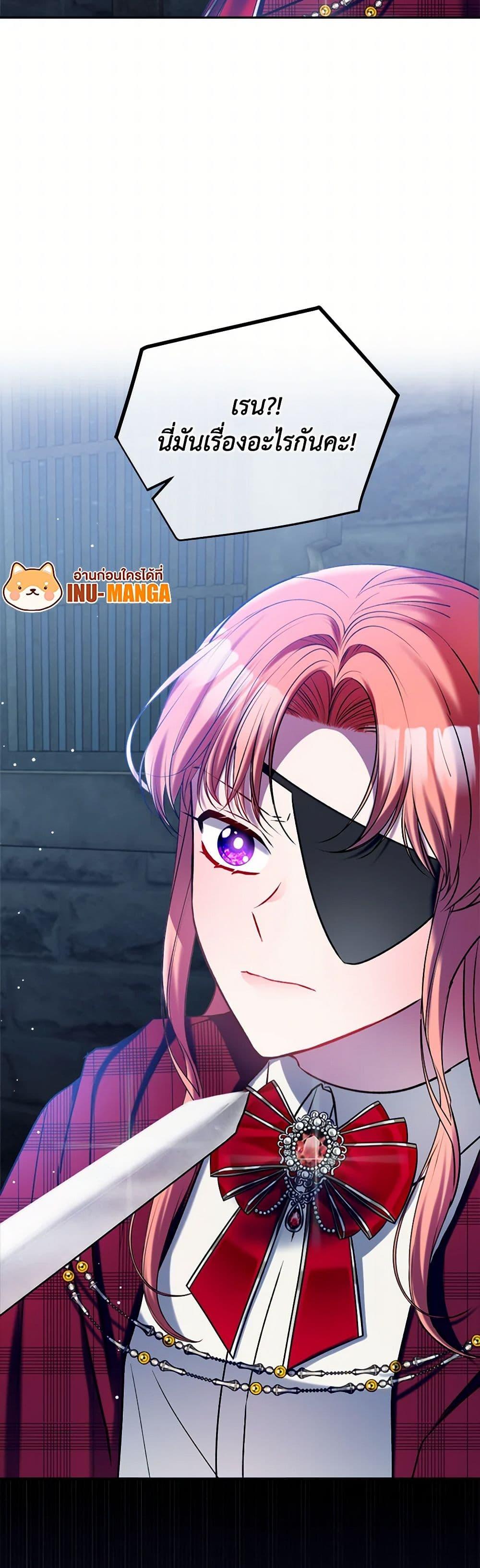 Manga-lc-com อ่านมังงะ อ่านการ์ตูน ออนไลน์ ฟรี Preventing the Making of a Tyrant ตอนที่ 1 2 3 4 5 6 7 8 9 10 11 12 13 14 ฟรี ไม่มีโฆษณา Manga-lc - อ่าน มังงะ อ่าน การ์ตูน ออนไลน์ อ่านมังงะ ฟรี