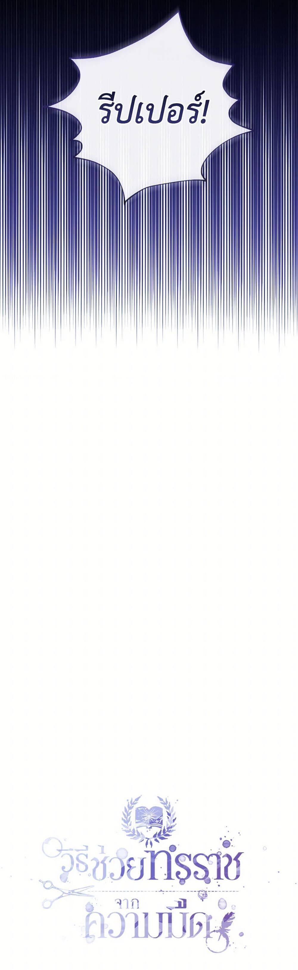 Manga-lc-com อ่านมังงะ อ่านการ์ตูน ออนไลน์ ฟรี Preventing the Making of a Tyrant ตอนที่ 1 2 3 4 5 6 7 8 9 10 11 12 13 14 ฟรี ไม่มีโฆษณา Manga-lc - อ่าน มังงะ อ่าน การ์ตูน ออนไลน์ อ่านมังงะ ฟรี