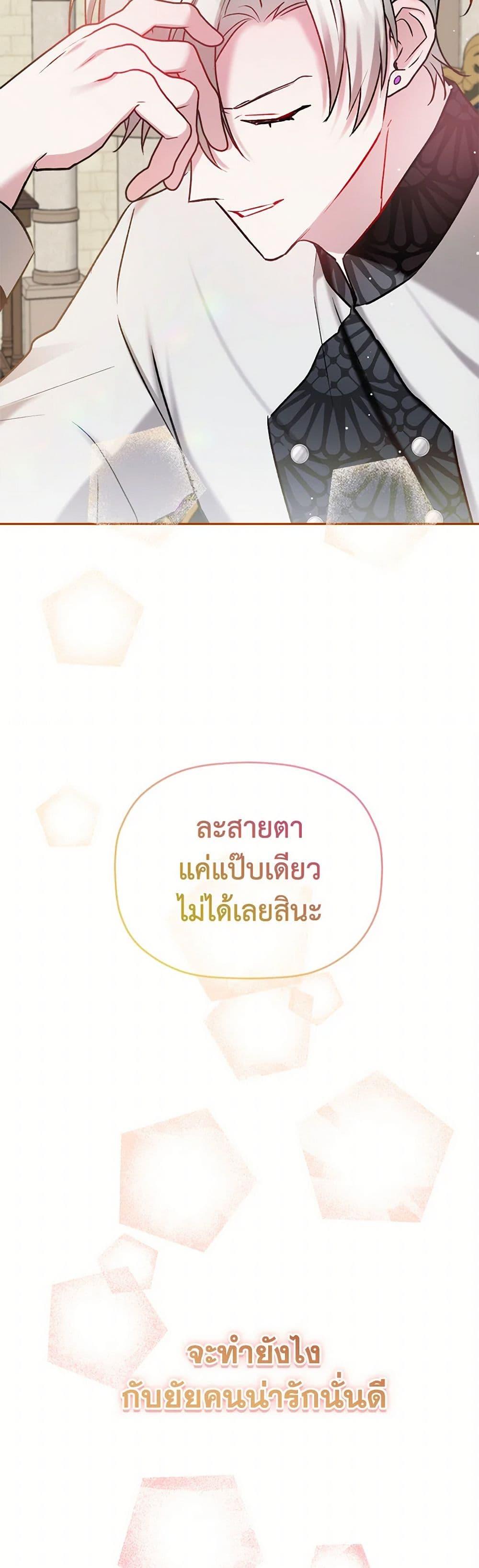 Manga-lc-com อ่านมังงะ อ่านการ์ตูน ออนไลน์ ฟรี Preventing the Making of a Tyrant ตอนที่ 1 2 3 4 5 6 7 8 9 10 11 12 13 14 ฟรี ไม่มีโฆษณา Manga-lc - อ่าน มังงะ อ่าน การ์ตูน ออนไลน์ อ่านมังงะ ฟรี