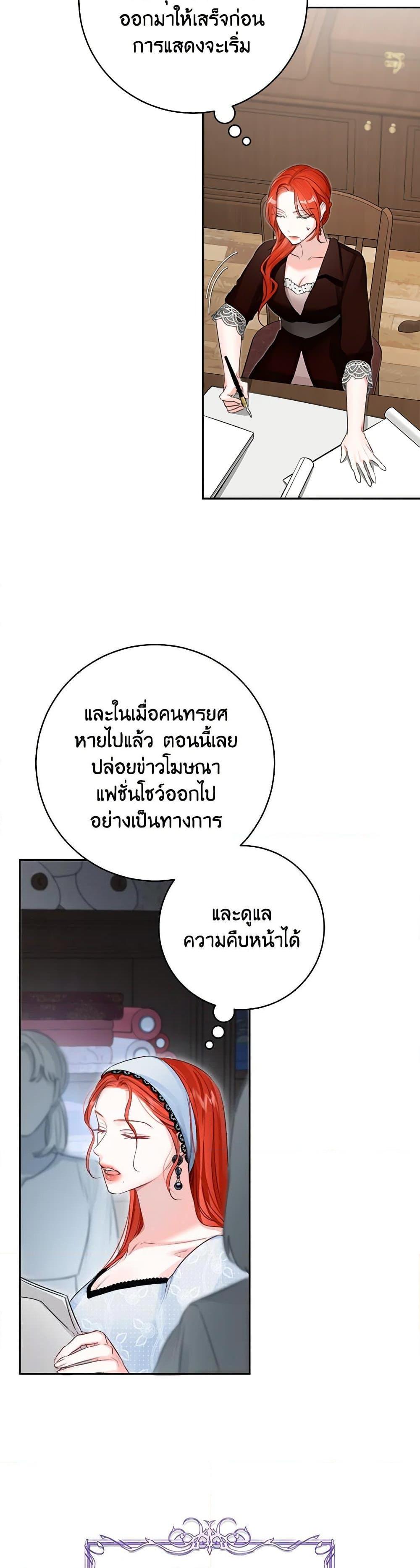 Manga-lc-com อ่านมังงะ อ่านการ์ตูน ออนไลน์ ฟรี The Archduke’s Gorgeous Wedding Was a Fraud ตอนที่ 1 2 3 4 5 6 7 8 9 10 11 12 13 14 ฟรี ไม่มีโฆษณา Manga-lc - อ่าน มังงะ อ่าน การ์ตูน ออนไลน์ อ่านมังงะ ฟรี