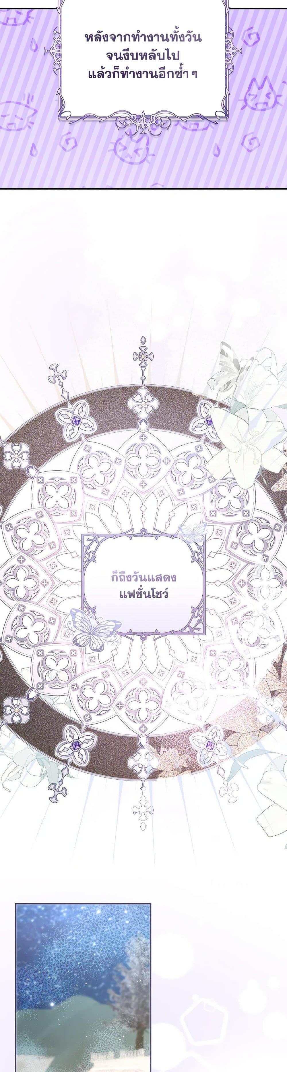 Manga-lc-com อ่านมังงะ อ่านการ์ตูน ออนไลน์ ฟรี The Archduke’s Gorgeous Wedding Was a Fraud ตอนที่ 1 2 3 4 5 6 7 8 9 10 11 12 13 14 ฟรี ไม่มีโฆษณา Manga-lc - อ่าน มังงะ อ่าน การ์ตูน ออนไลน์ อ่านมังงะ ฟรี