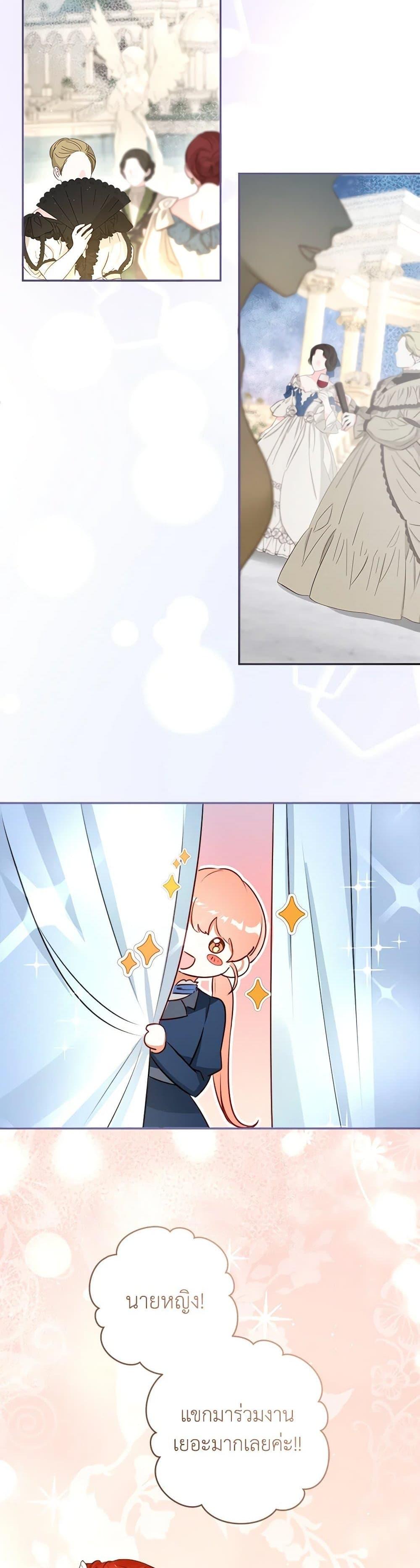 Manga-lc-com อ่านมังงะ อ่านการ์ตูน ออนไลน์ ฟรี The Archduke’s Gorgeous Wedding Was a Fraud ตอนที่ 1 2 3 4 5 6 7 8 9 10 11 12 13 14 ฟรี ไม่มีโฆษณา Manga-lc - อ่าน มังงะ อ่าน การ์ตูน ออนไลน์ อ่านมังงะ ฟรี