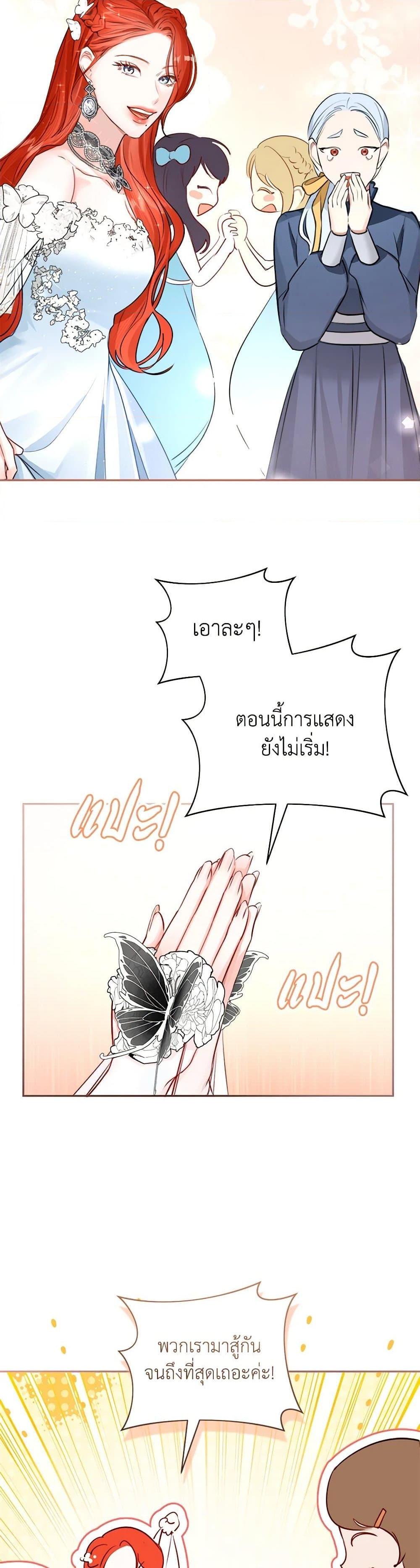 Manga-lc-com อ่านมังงะ อ่านการ์ตูน ออนไลน์ ฟรี The Archduke’s Gorgeous Wedding Was a Fraud ตอนที่ 1 2 3 4 5 6 7 8 9 10 11 12 13 14 ฟรี ไม่มีโฆษณา Manga-lc - อ่าน มังงะ อ่าน การ์ตูน ออนไลน์ อ่านมังงะ ฟรี