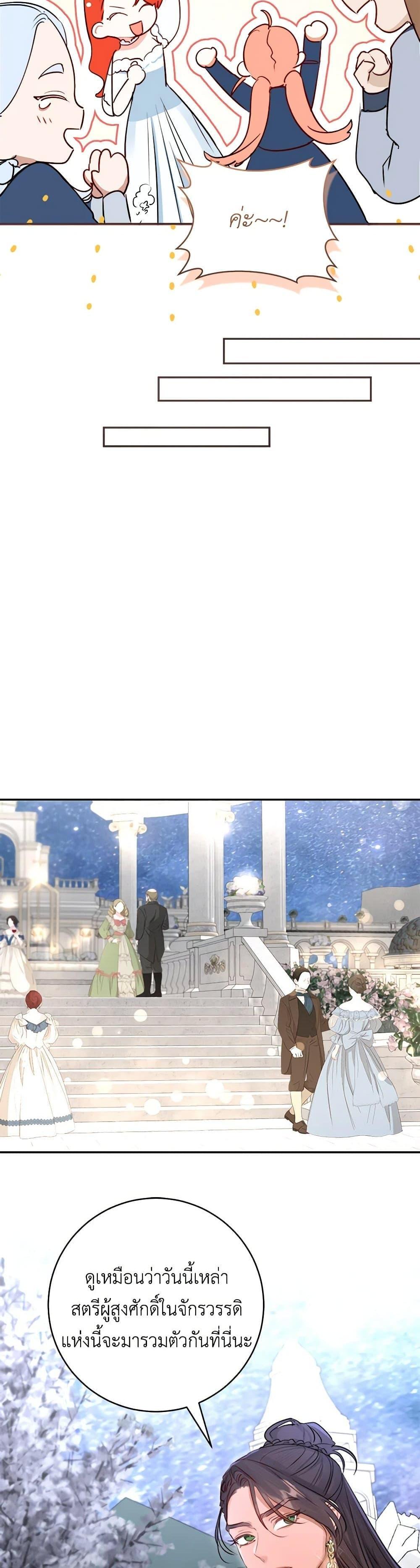 Manga-lc-com อ่านมังงะ อ่านการ์ตูน ออนไลน์ ฟรี The Archduke’s Gorgeous Wedding Was a Fraud ตอนที่ 1 2 3 4 5 6 7 8 9 10 11 12 13 14 ฟรี ไม่มีโฆษณา Manga-lc - อ่าน มังงะ อ่าน การ์ตูน ออนไลน์ อ่านมังงะ ฟรี