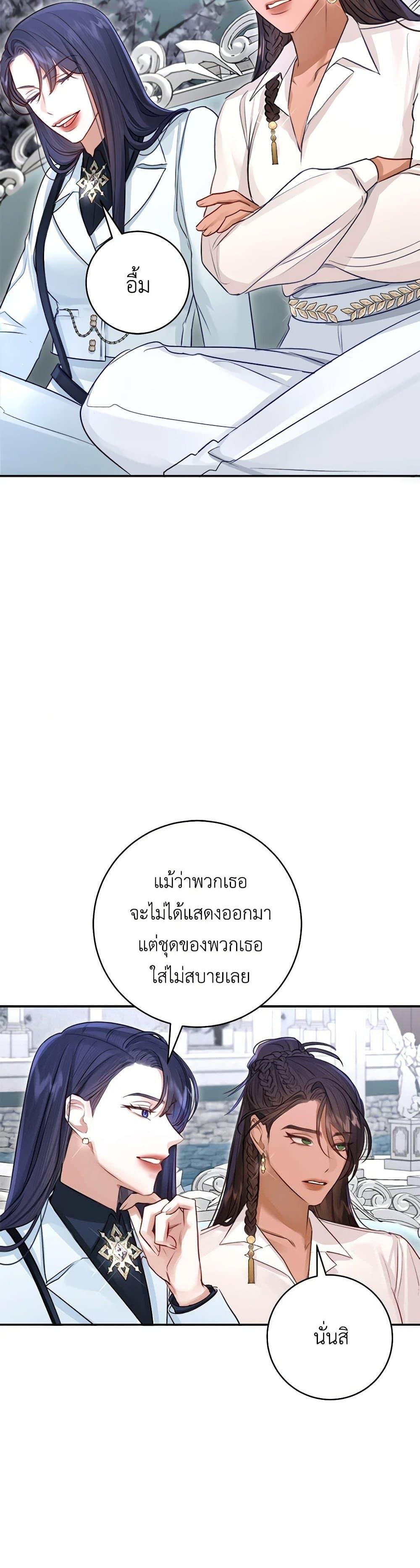 Manga-lc-com อ่านมังงะ อ่านการ์ตูน ออนไลน์ ฟรี The Archduke’s Gorgeous Wedding Was a Fraud ตอนที่ 1 2 3 4 5 6 7 8 9 10 11 12 13 14 ฟรี ไม่มีโฆษณา Manga-lc - อ่าน มังงะ อ่าน การ์ตูน ออนไลน์ อ่านมังงะ ฟรี